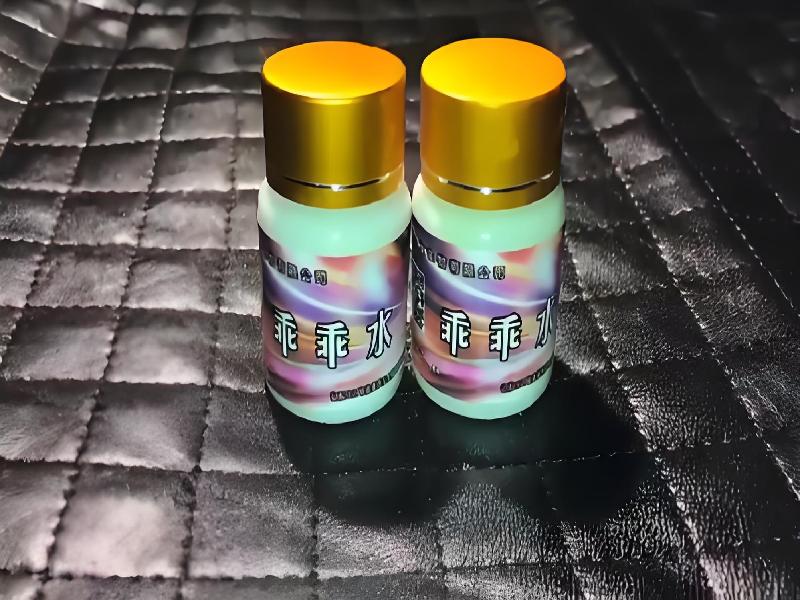 女士专用红蜘蛛5892-7w型号